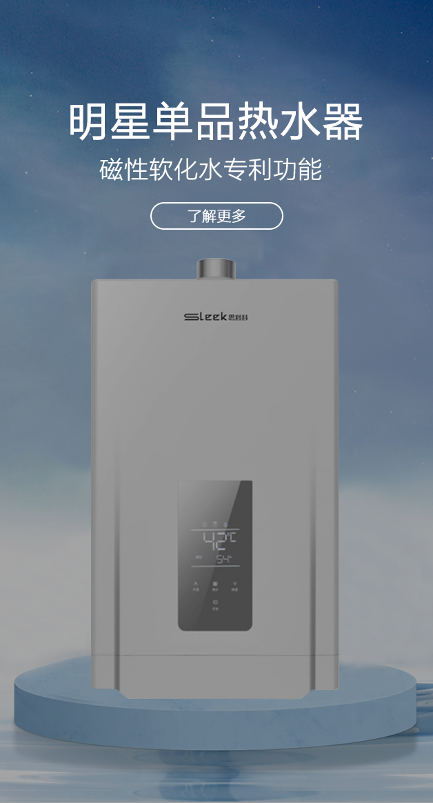 公司所生產銷售的燃氣灶具產品，在行業里始終處于領先地位，也是灶具行業里比較突出的OEM制造企業